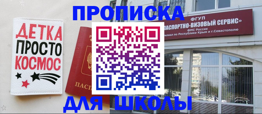 регистрация для дет. сада в Самаре